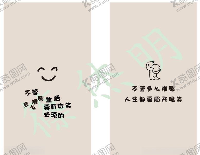 编号：10741110190347394389【酷图网】源文件下载-手机壁纸
