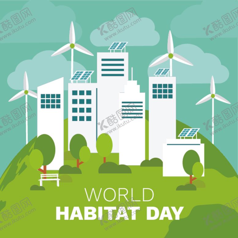 编号：15888601211430218910【酷图网】源文件下载-世界人居日矢量素材 