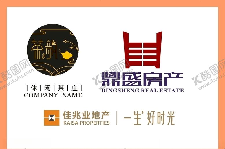 编号：78951407062155345128【酷图网】源文件下载-LOGO设计