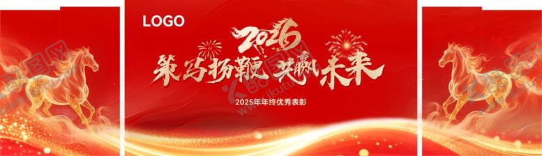编号：17762003312001149786【酷图网】源文件下载-2026主题背景
