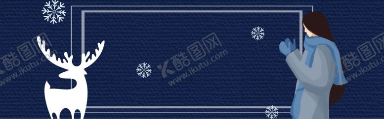 编号：50603006261652561461【酷图网】源文件下载-冬天促销海报