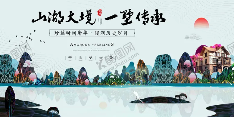 编号：64210509161921407214【酷图网】源文件下载-地产展板