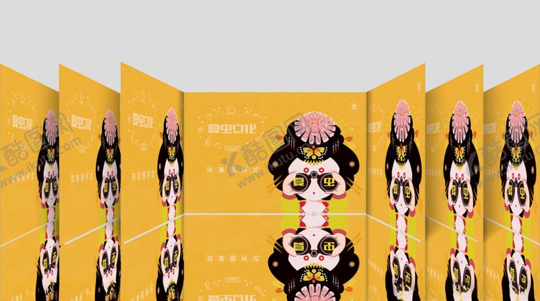 编号：88830309192025237555【酷图网】源文件下载-折页展示样机