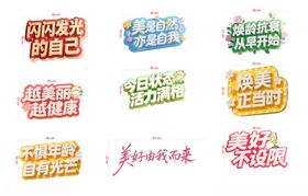 异形手举牌
