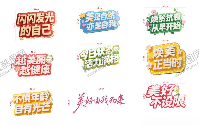 编号：66365209292012087799【酷图网】源文件下载-异形手举牌