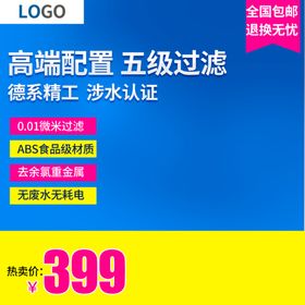 编号：22898210261018345487【酷图网】源文件下载-机器直通车