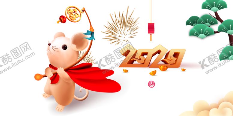 编号：45865909211943588113【酷图网】源文件下载-水墨松树