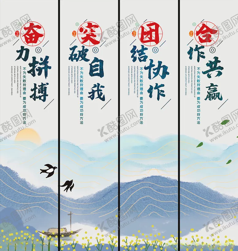编号：26559402261716475651【酷图网】源文件下载-企业文化挂画