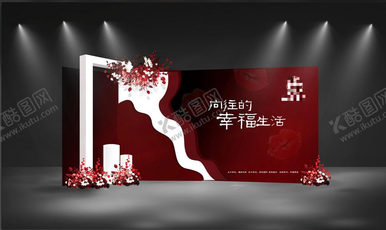 编号：93910812050107303132【酷图网】源文件下载- 活动打卡合影区