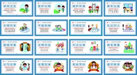户外文明围挡