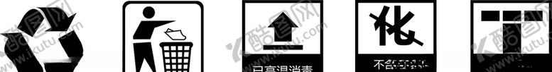 编号：49032905010255358810【酷图网】源文件下载-高温消毒