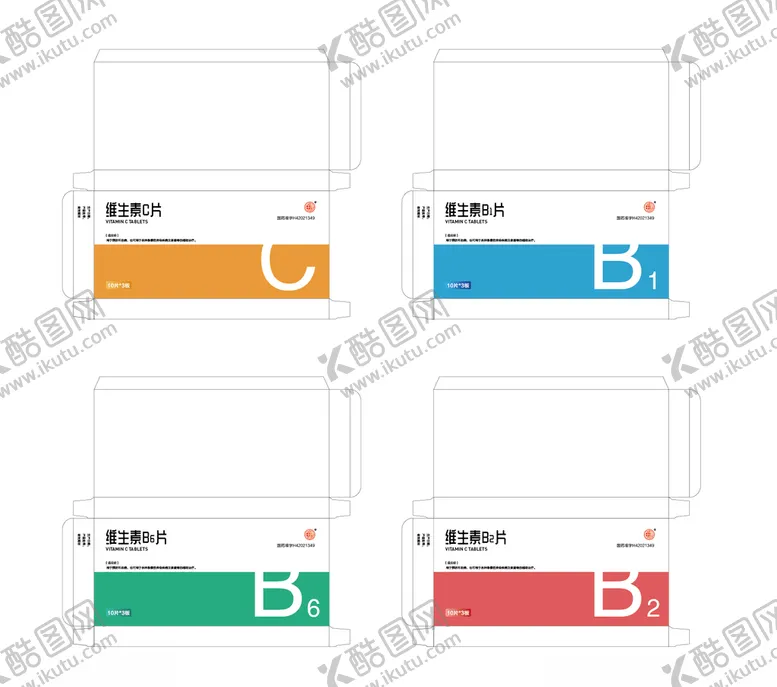 编号：37673303220219152632【酷图网】源文件下载-医药包装展开图