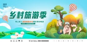 编号：58627909230509430982【酷图网】源文件下载-旅游banner