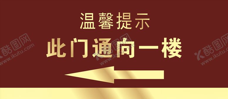 编号：36392906250849493459【酷图网】源文件下载-温馨提示