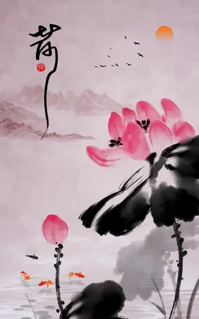 荷花无框画背景墙国画