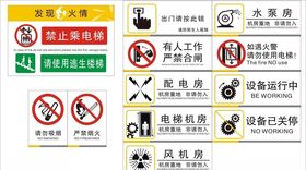 工厂工业常用图标