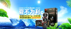 显卡