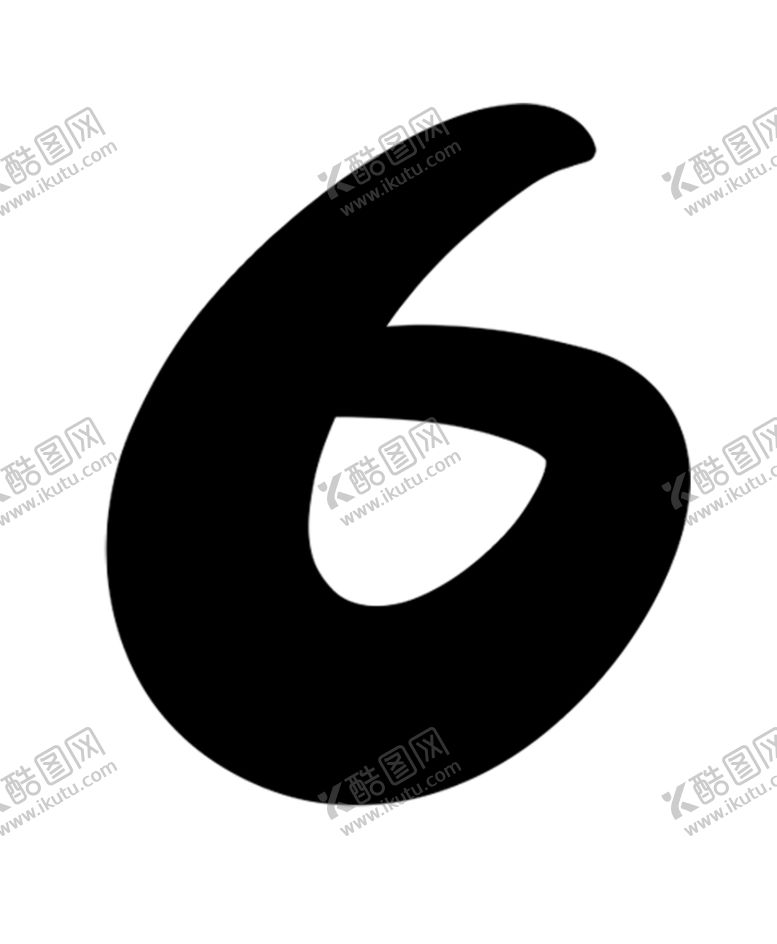 编号：26986604161216411351【酷图网】源文件下载-卡通数字