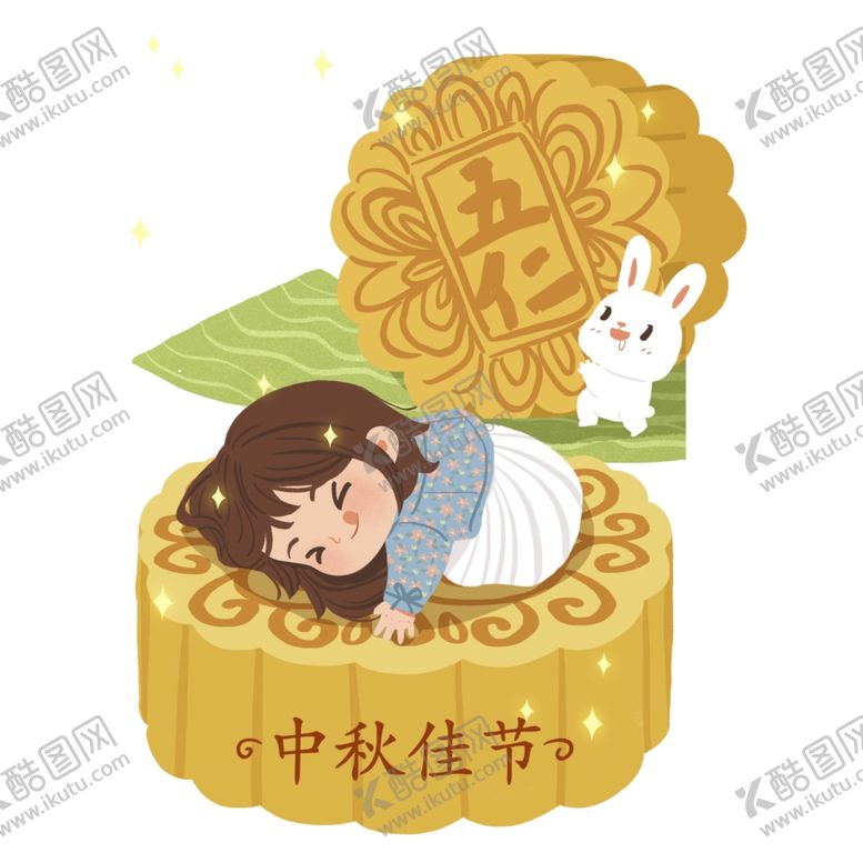 编号：15011605181714413224【酷图网】源文件下载-月饼