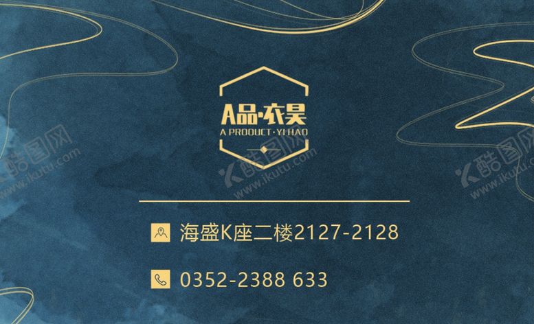 编号：55519009092328018705【酷图网】源文件下载-女装名片