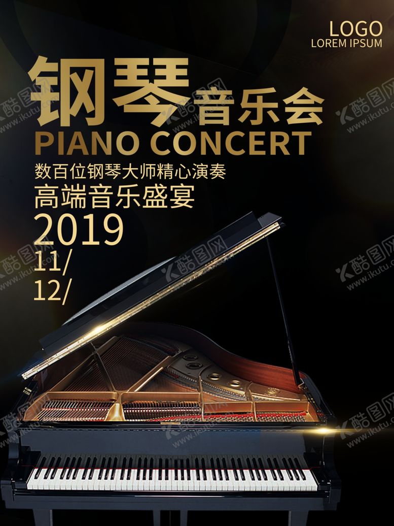 编号：48519410092224003443【酷图网】源文件下载-音乐