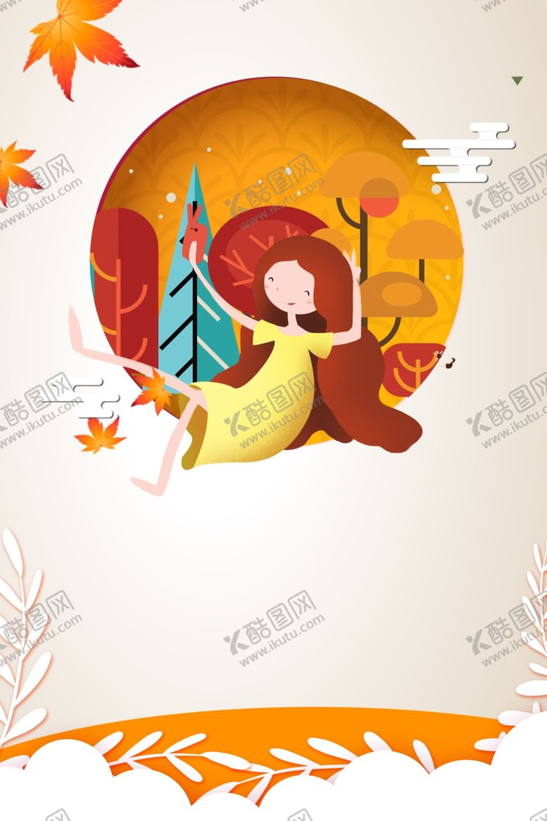 编号：39195509202057337474【酷图网】源文件下载-秋天金秋