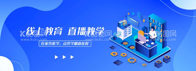 编号：39291511122004057773【酷图网】源文件下载-科技banner