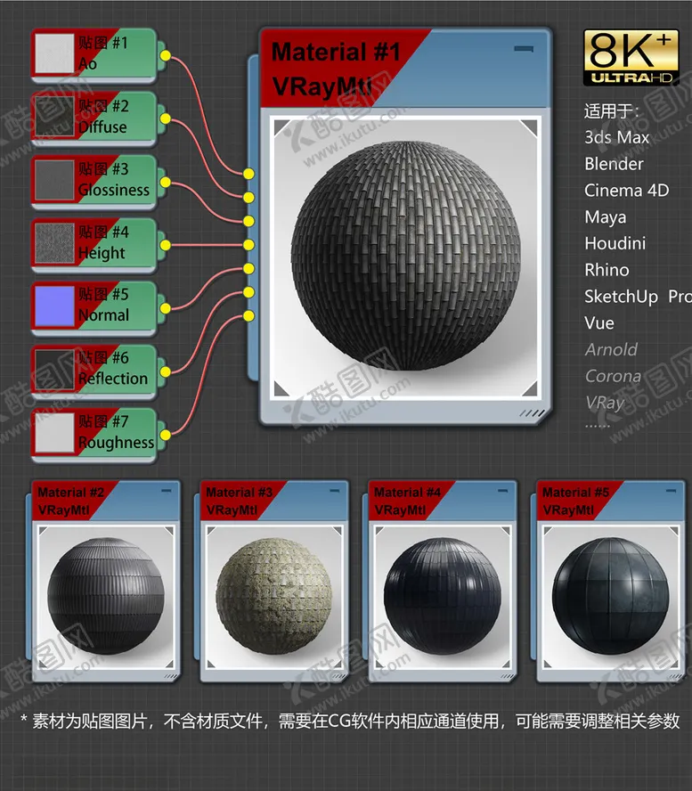 编号：84812003142258333409【酷图网】源文件下载-8K超清屋顶材质贴图