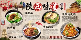 美味食谱菜单展示