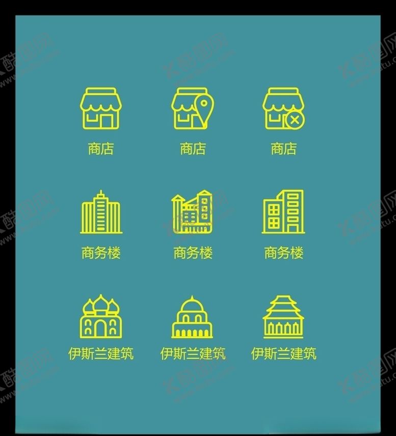 编号：70376805021619368834【酷图网】源文件下载-LOGO标识