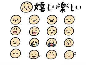 可爱手绘对话框素材集合