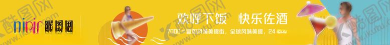 编号：93506107081917481094【酷图网】源文件下载-商业围挡