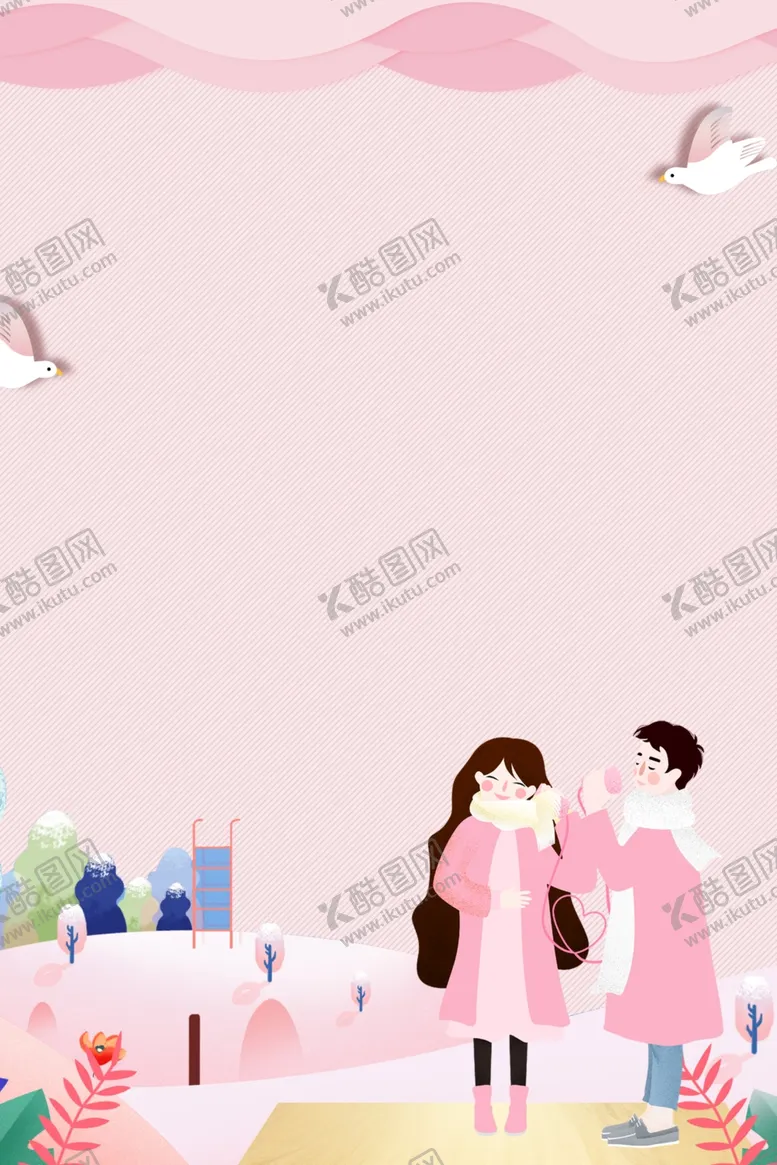 编号：14181901272110168721【酷图网】源文件下载-情人节插画背景