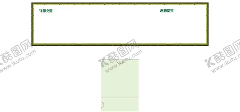 编号：47896509190856519178【酷图网】源文件下载-宣传栏