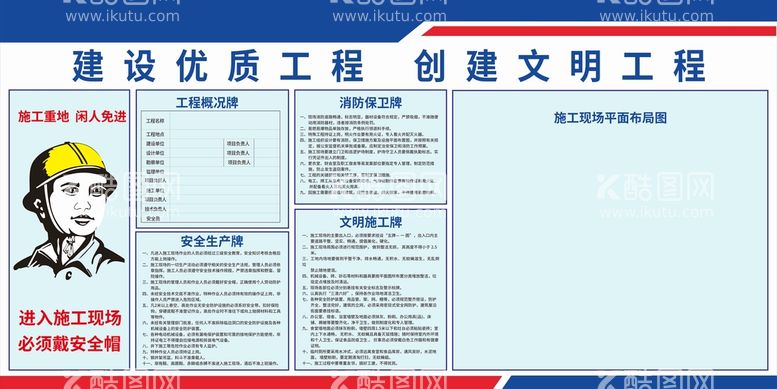 编号：90395312042203481830【酷图网】源文件下载-五牌一图