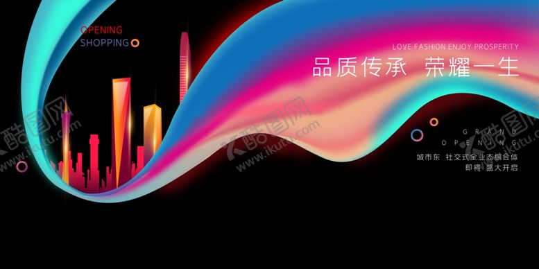 编号：56687009281947158248【酷图网】源文件下载-地产