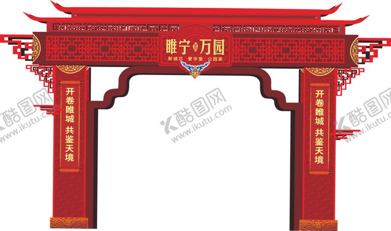 编号：81936507042013162783【酷图网】源文件下载-异型门头