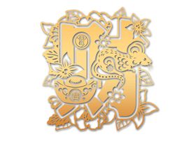 鼠年