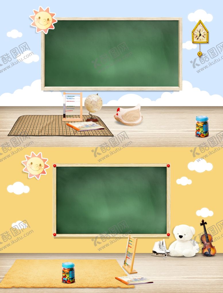 编号：83649109300607569320【酷图网】源文件下载-教室素材