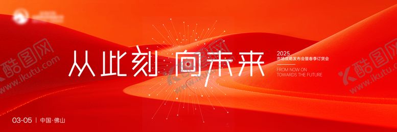 编号：17052810040514537841【酷图网】源文件下载-主画面