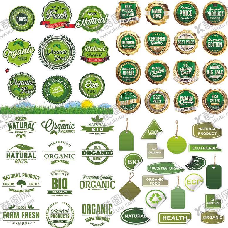 编号：95250204150050374739【酷图网】源文件下载-绿色环保标志