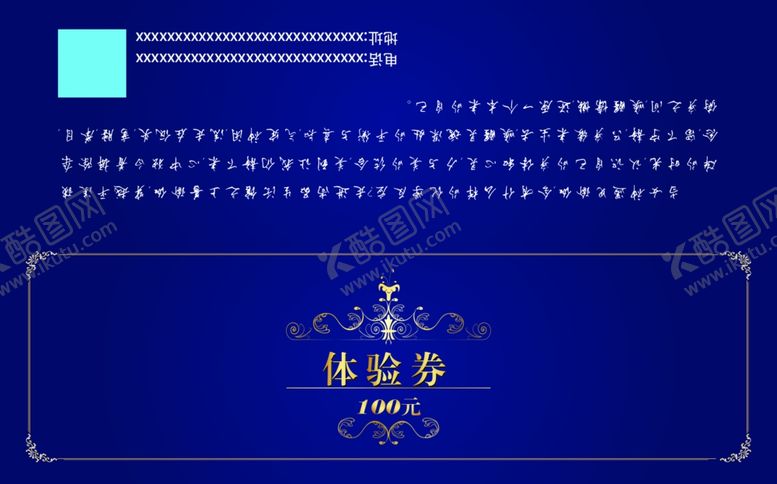 编号：93899112100034062602【酷图网】源文件下载-体验券