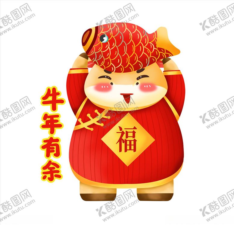 编号：98546105120808188750【酷图网】源文件下载-卡通牛