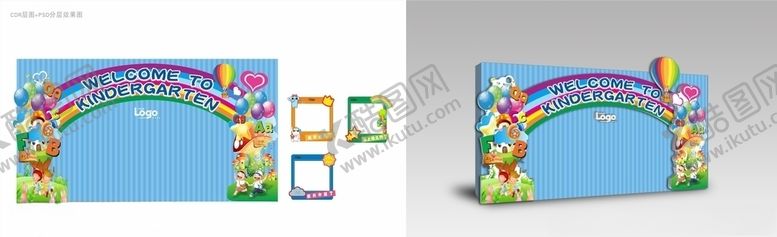 编号：95357004160947105185【酷图网】源文件下载-欢迎宝贝回家