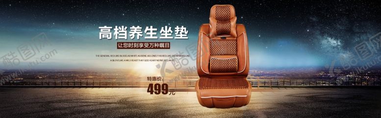 编号：52453809271408394685【酷图网】源文件下载-养生健康海报