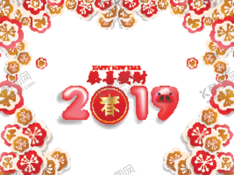 编号：37340404281334308350【酷图网】源文件下载-新年海报模板