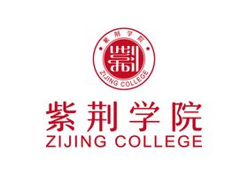 紫荆学院LOGO校徽正厅级单位南山区