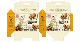 核桃礼盒包装盒礼品盒设计