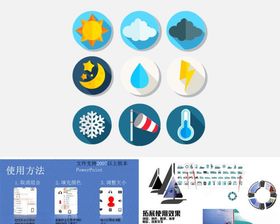 免扣雨露水珠