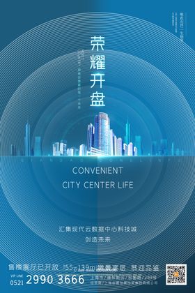 开盘